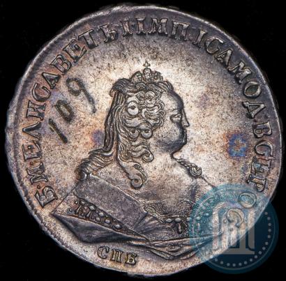 Фото 1 рубль 1743 года СПБ 