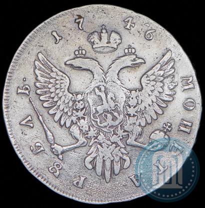 Фото 1 рубль 1746 года ММД 