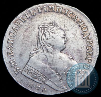 Фото 1 рубль 1750 года ММД 