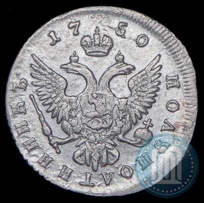 Фото Полуполтинник 1750 года ММД 