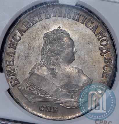Фото 1 рубль 1751 года СПБ 