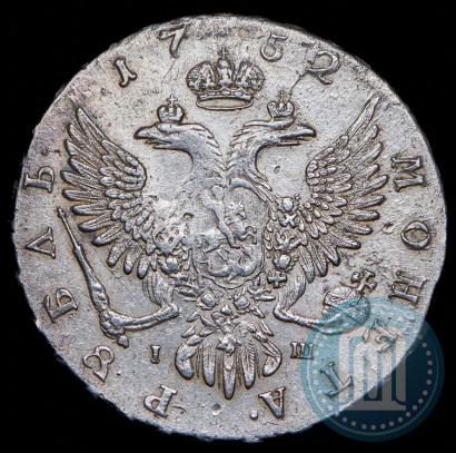 Фото 1 рубль 1752 года ММД-IШ 
