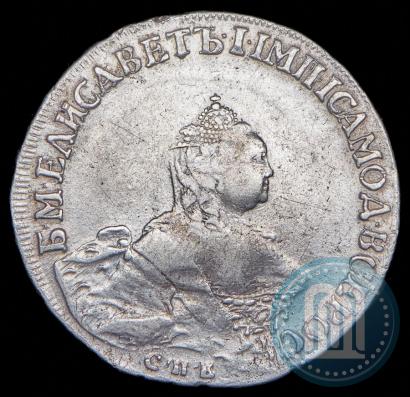 Фото Полтина 1756 года СПБ-IM 