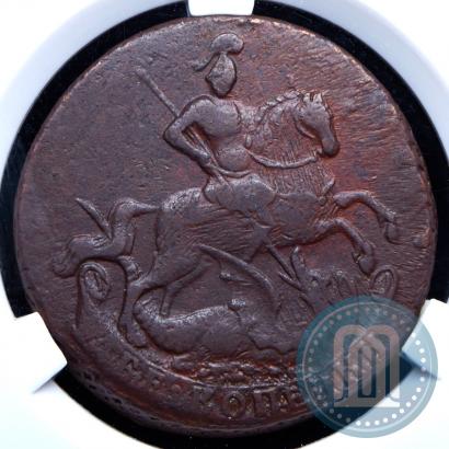 Фото 2 копейки 1761 года  "Номинал под Св. Георгием"