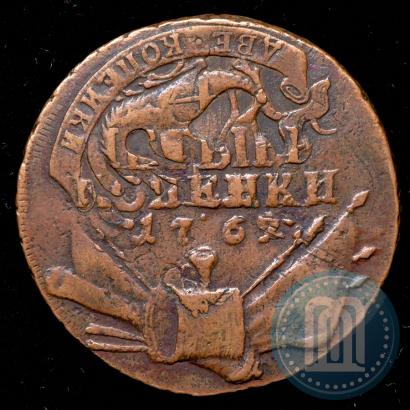 Фото 4 копейки 1762 года  