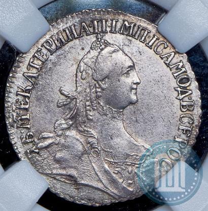 Фото Гривенник 1764 года  