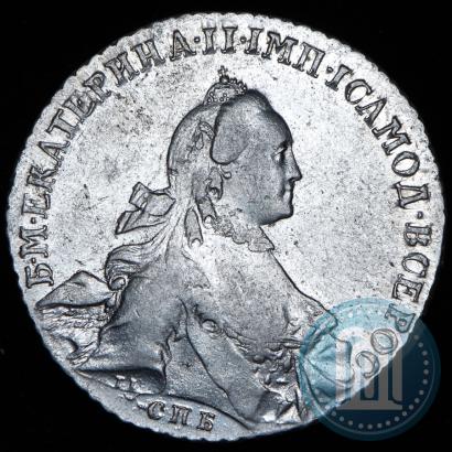 Фото 1 рубль 1765 года СПБ-ЯI 