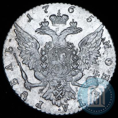 Фото 1 рубль 1765 года СПБ-ЯI 