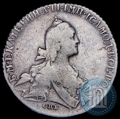 Фото Полтина 1768 года СПБ-АШ 