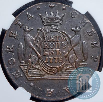 Picture 5 kopecks 1778 year КМ 