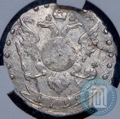 Picture 15 kopecks 1792 year СПБ 