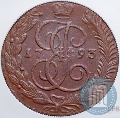 Фото 5 копеек 1793 года АМ 