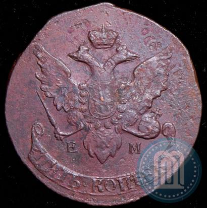 Picture 5 kopecks 1793 year ЕМ "Paul's restrike"