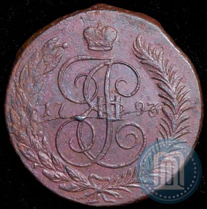 Picture 5 kopecks 1793 year ЕМ "Paul's restrike"