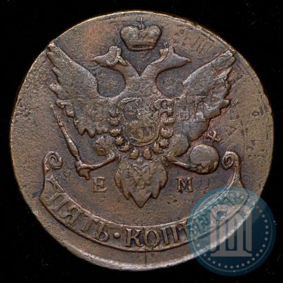 Picture 5 kopecks 1793 year ЕМ "Paul's restrike"
