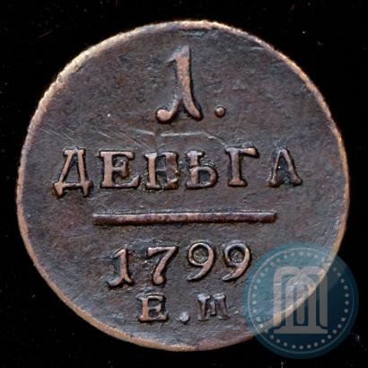 Picture Denga 1799 year ЕМ 