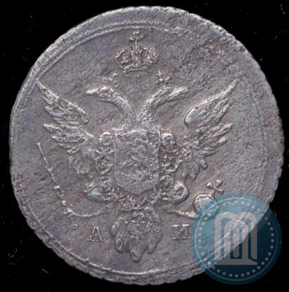 Picture 10 kopecks 1803 year СПБ-АИ 
