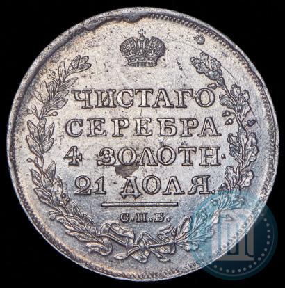 Picture 1 rouble 1811 year СПБ-ФГ 