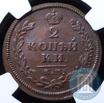 Фото 2 копейки 1813 года КМ-АМ 