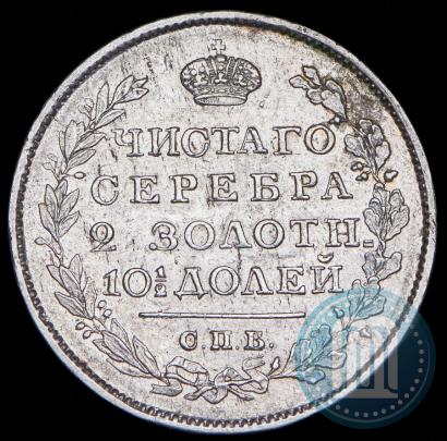 Фото Полтина 1818 года СПБ-ПС 