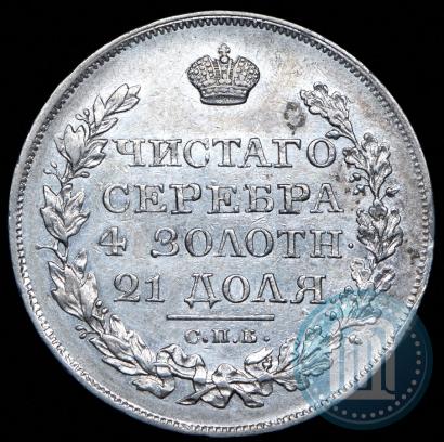 Фото 1 рубль 1822 года СПБ-ПД 