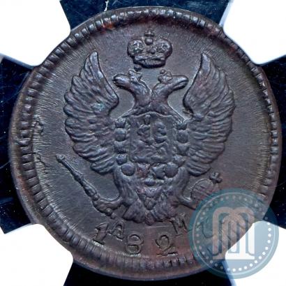 Фото 2 копейки 1827 года КМ-АМ 