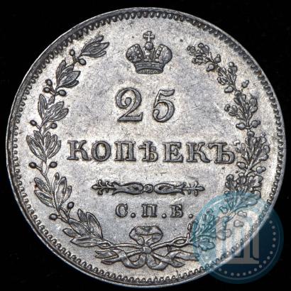 Фото 25 копеек 1830 года СПБ-НГ 