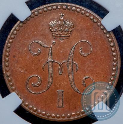 Фото 1 копейка 1840 года ЕМ 