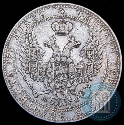 Picture 3/4 roubles - 5 złotych 1836 year MW 