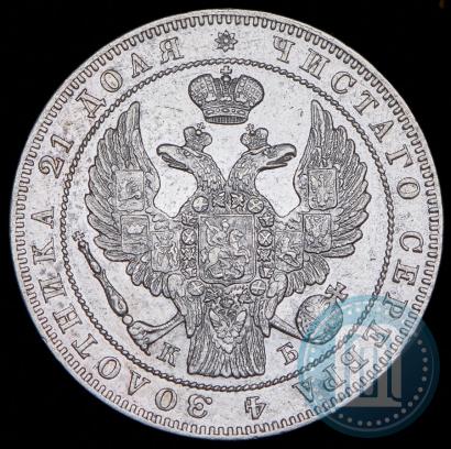 Picture 1 rouble 1844 year СПБ-КБ 