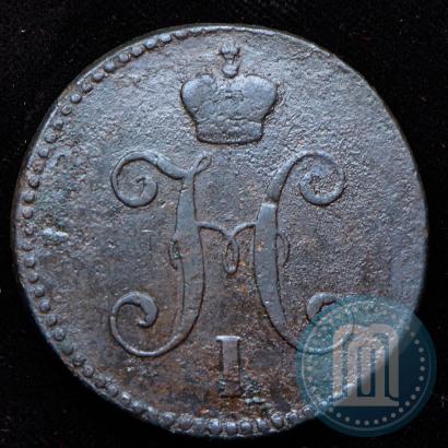 Фото 3 копейки 1847 года СМ 