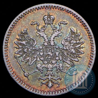 Фото 5 копеек 1859 года СПБ 