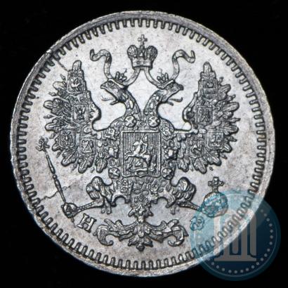 Фото 5 копеек 1866 года СПБ-НФ 