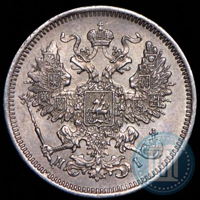 Picture 20 kopecks 1871 year СПБ-HI 