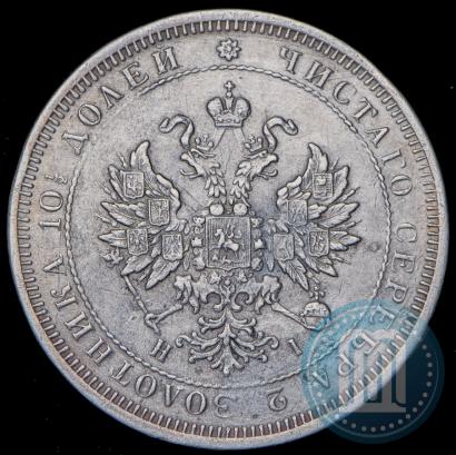 Фото Полтина 1874 года СПБ-HI 
