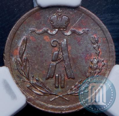 Фото 1/4 копейки 1876 года СПБ 
