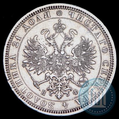 Picture 1 rouble 1878 year СПБ-НФ 