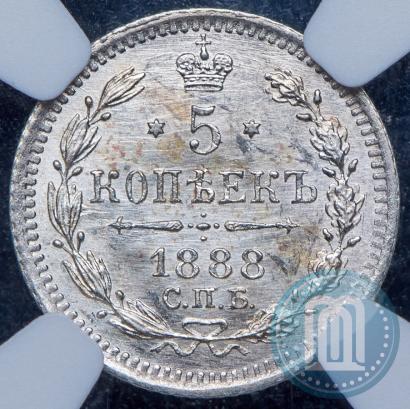 Picture 5 kopecks 1888 year СПБ-АГ 