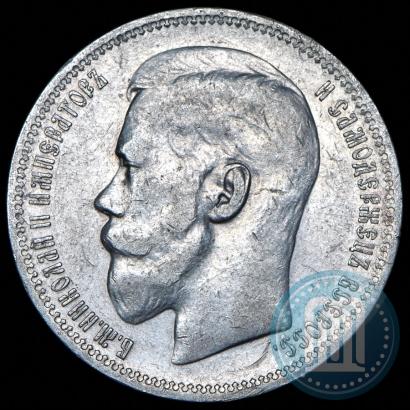 Фото 1 рубль 1898 года (*) 