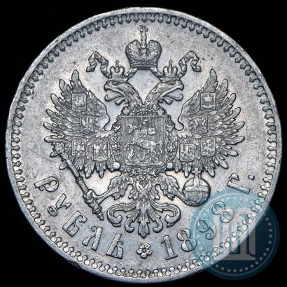 Фото 1 рубль 1898 года (*) 
