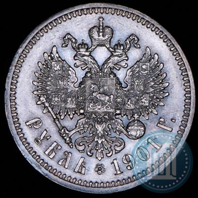 Picture 1 rouble 1901 year (ФЗ) 