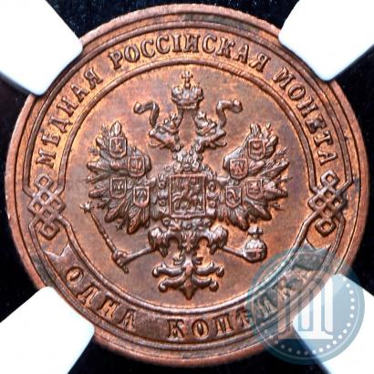 Фото 1 копейка 1901 года СПБ 