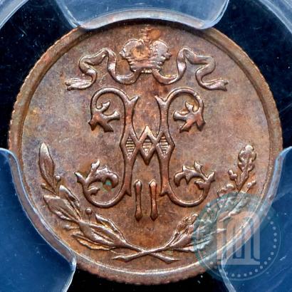 Фото 1/2 копейки 1912 года СПБ 