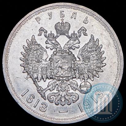 Picture 1 rouble 1913 year (ВС) "In commemoration of tercentenary of Romanov's dynasty"