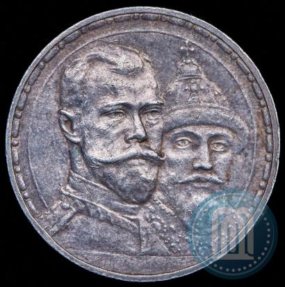 Picture 1 rouble 1913 year (ВС) "In commemoration of tercentenary of Romanov's dynasty"