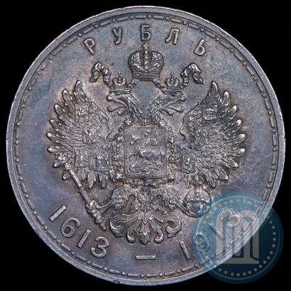 Picture 1 rouble 1913 year (ВС) "In commemoration of tercentenary of Romanov's dynasty"