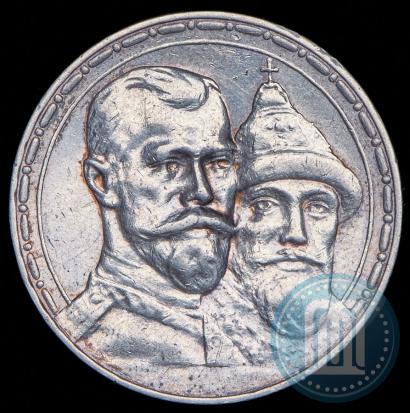Picture 1 rouble 1913 year (ВС) "In commemoration of tercentenary of Romanov's dynasty"