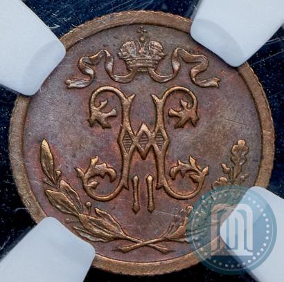 Фото 1/2 копейки 1914 года СПБ 