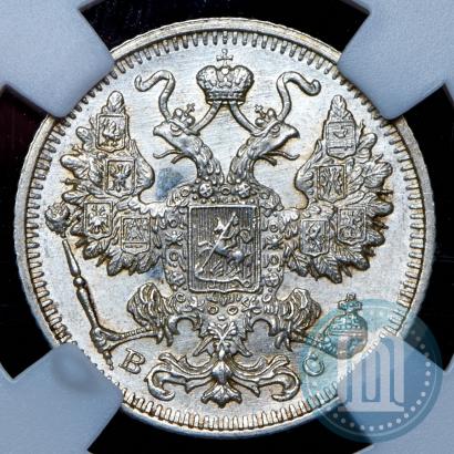 Picture 15 kopecks 1915 year ВС 