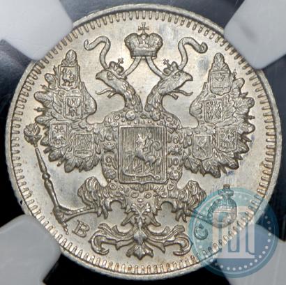 Фото 15 копеек 1917 года ВС 